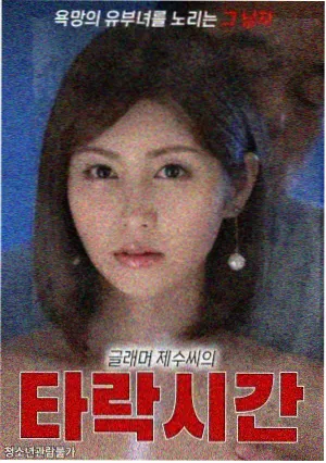 父子约法三章 封面