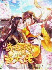 静默的管教 封面